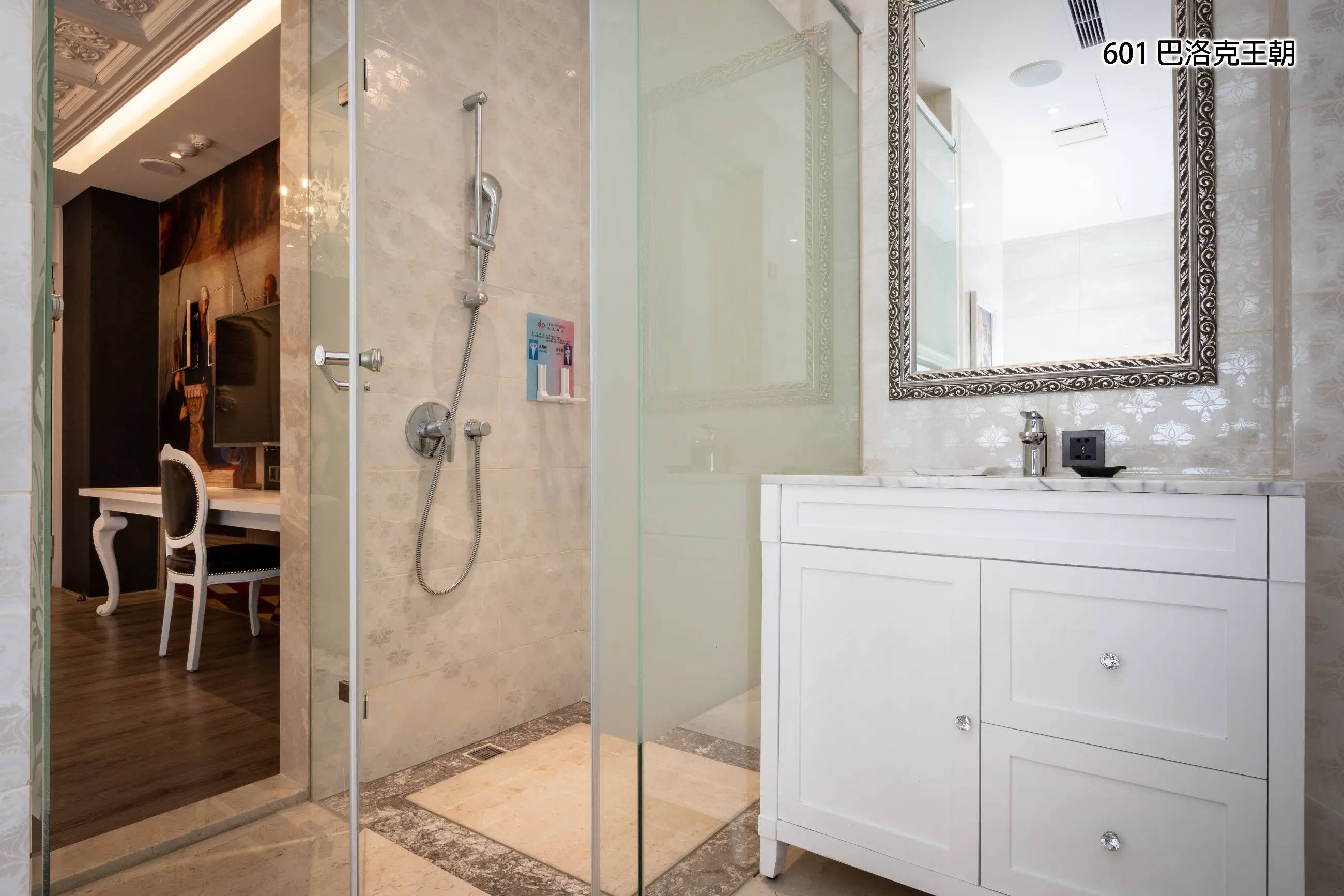 精選商務(禁寵)